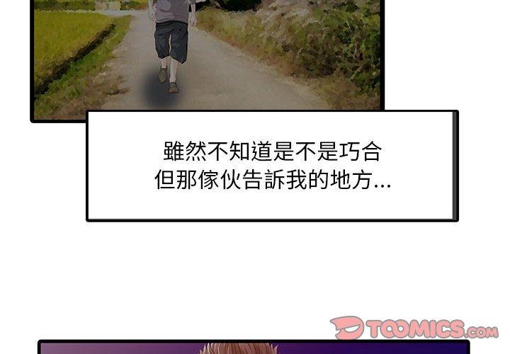 2P - 两个老婆