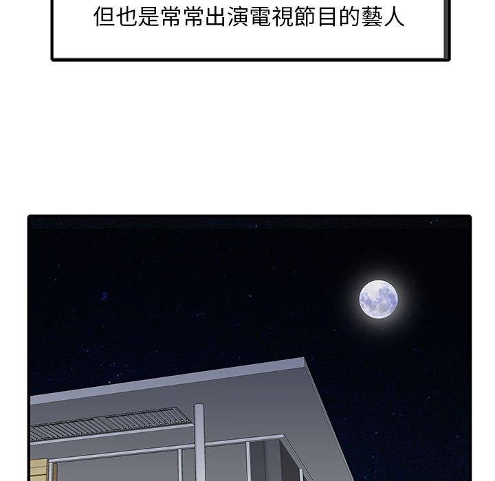 25P - 两个老婆