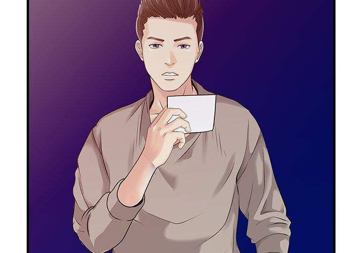 3P - 两个老婆