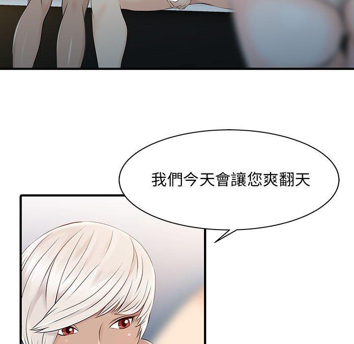 35P - 两个老婆