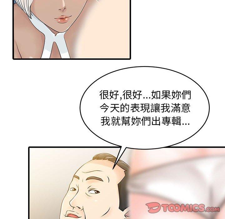 36P - 两个老婆