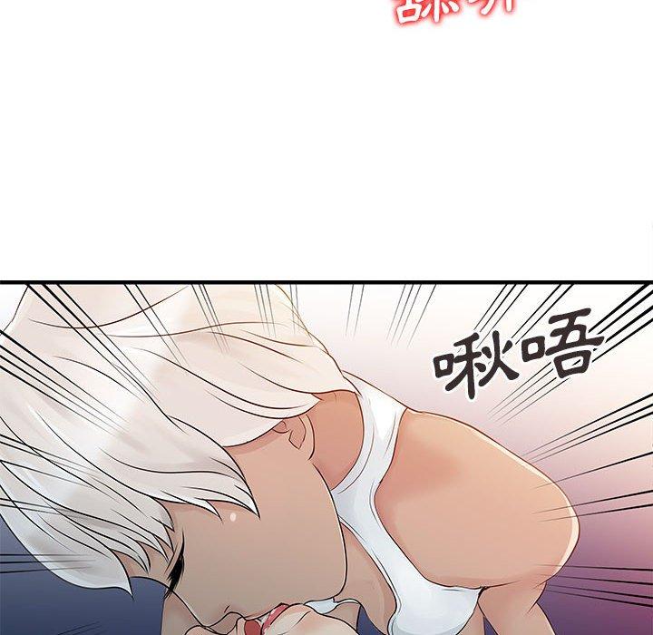 41P - 两个老婆
