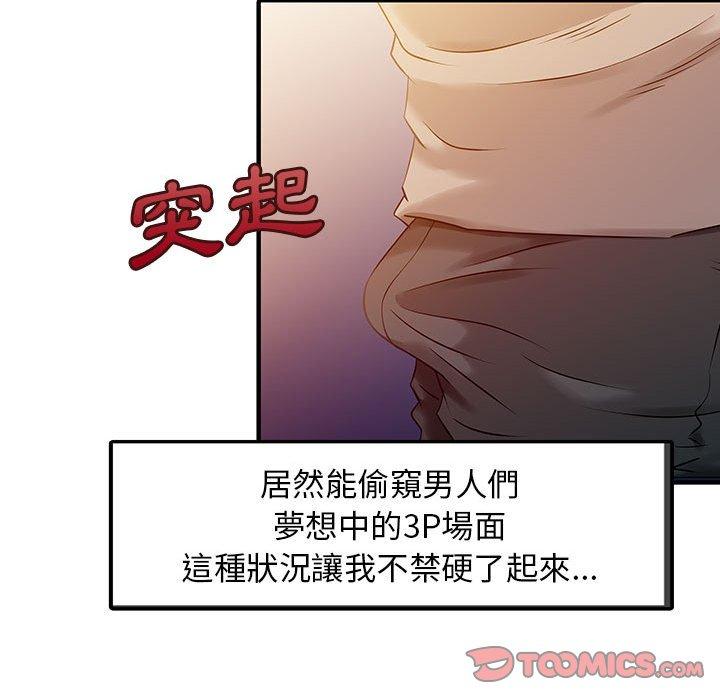44P - 两个老婆