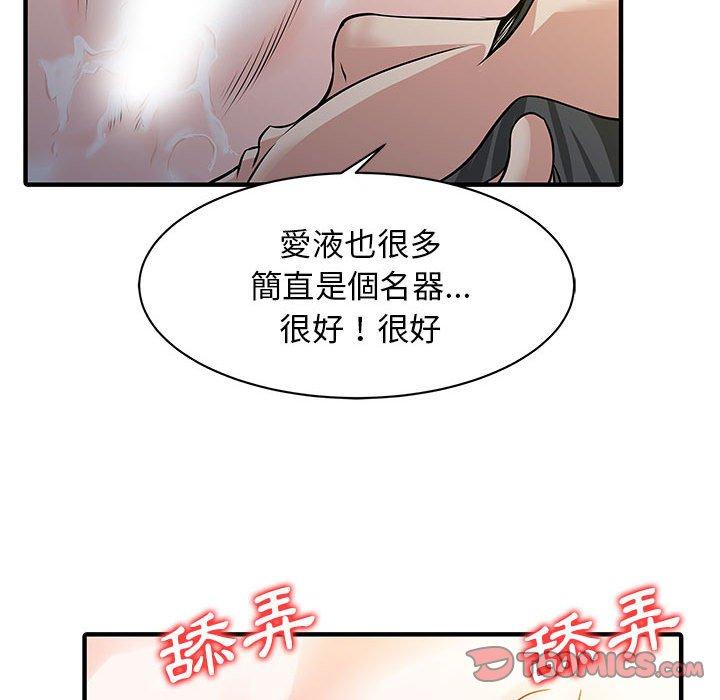 48P - 两个老婆
