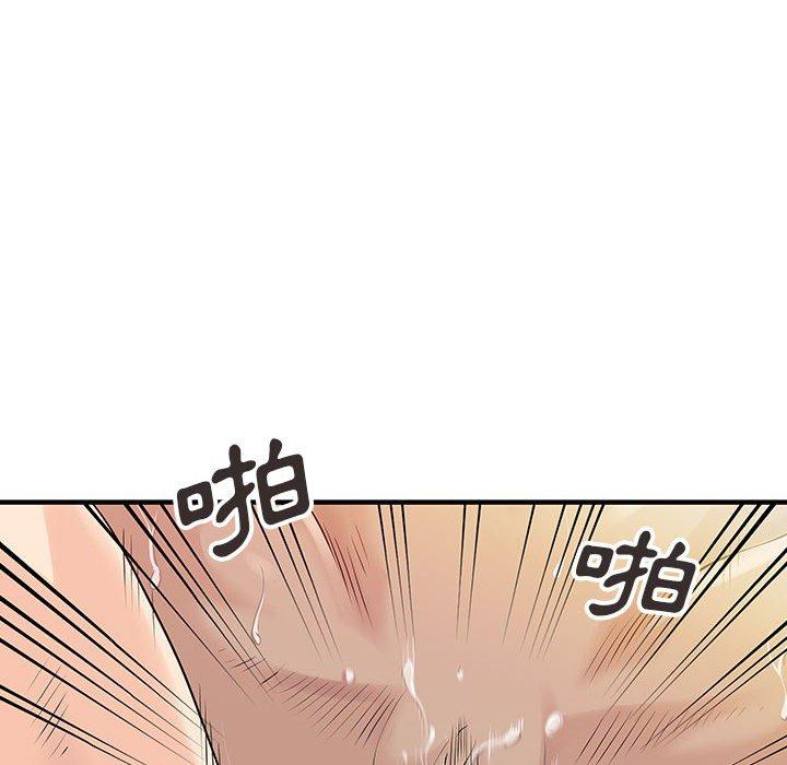 51P - 两个老婆