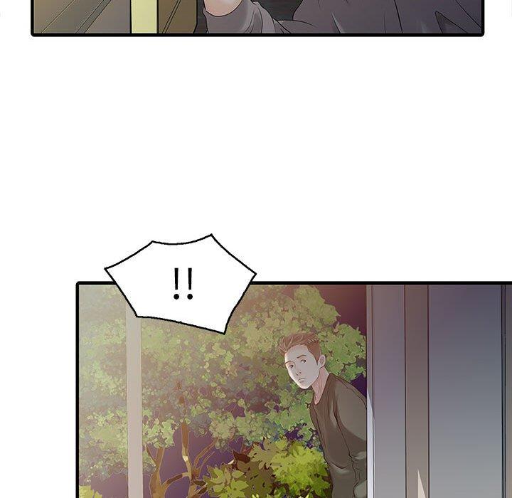 57P - 两个老婆