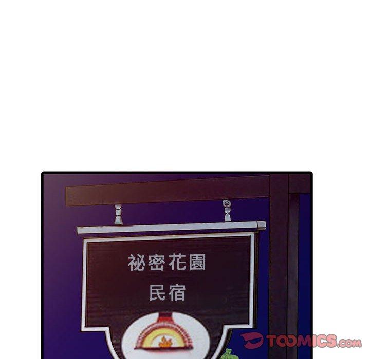 6P - 两个老婆