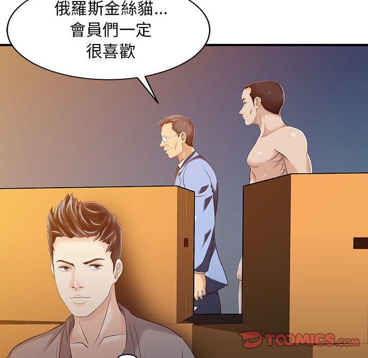 72P - 两个老婆