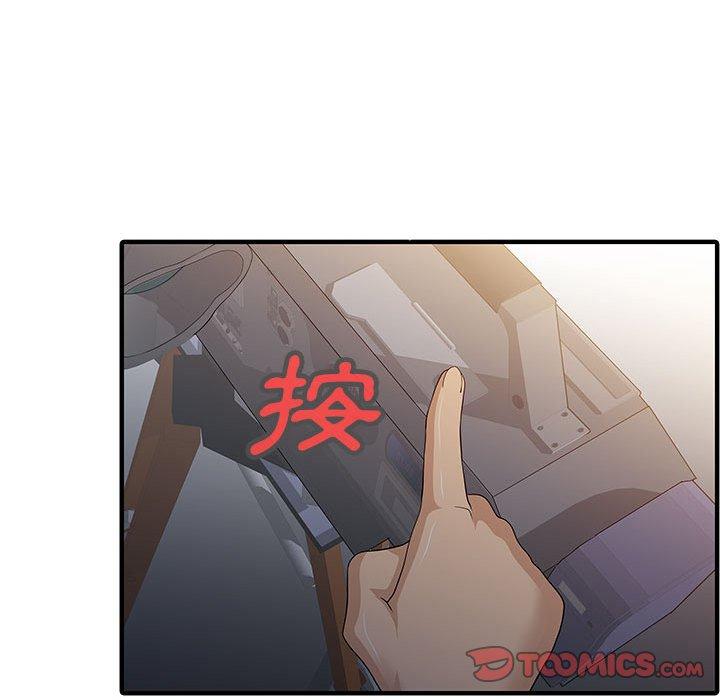 76P - 两个老婆