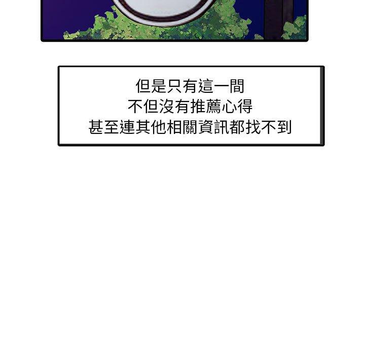 7P - 两个老婆