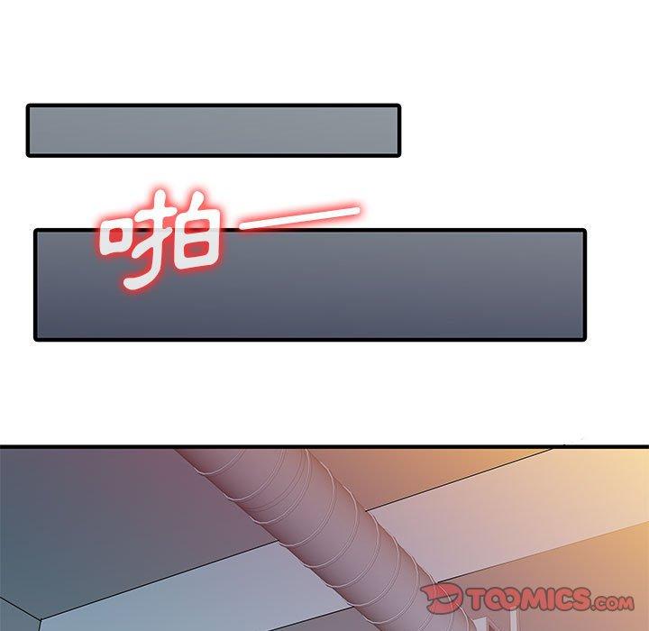 10P - 两个老婆