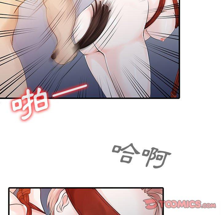 12P - 两个老婆