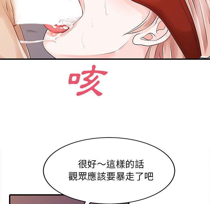 25P - 两个老婆