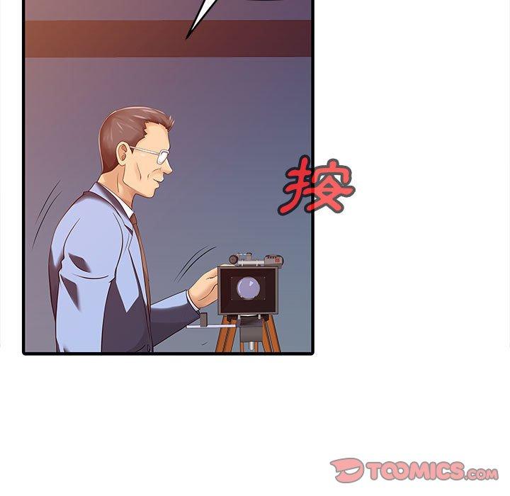 26P - 两个老婆