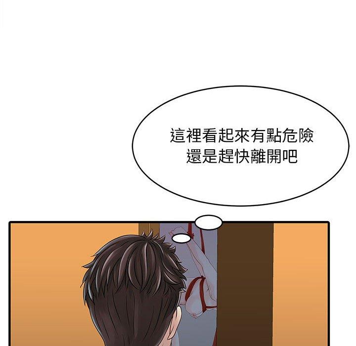 33P - 两个老婆