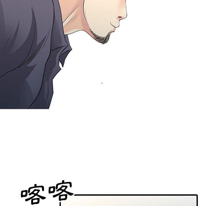 51P - 两个老婆