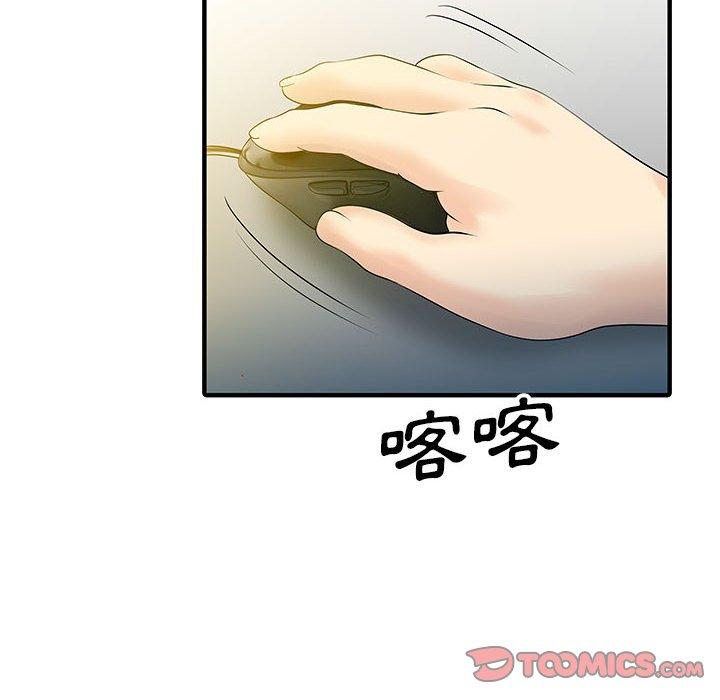 52P - 两个老婆