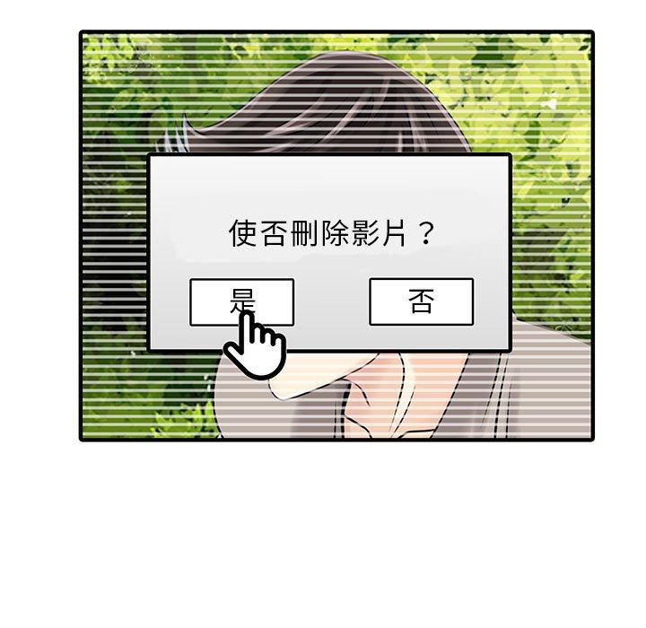 53P - 两个老婆