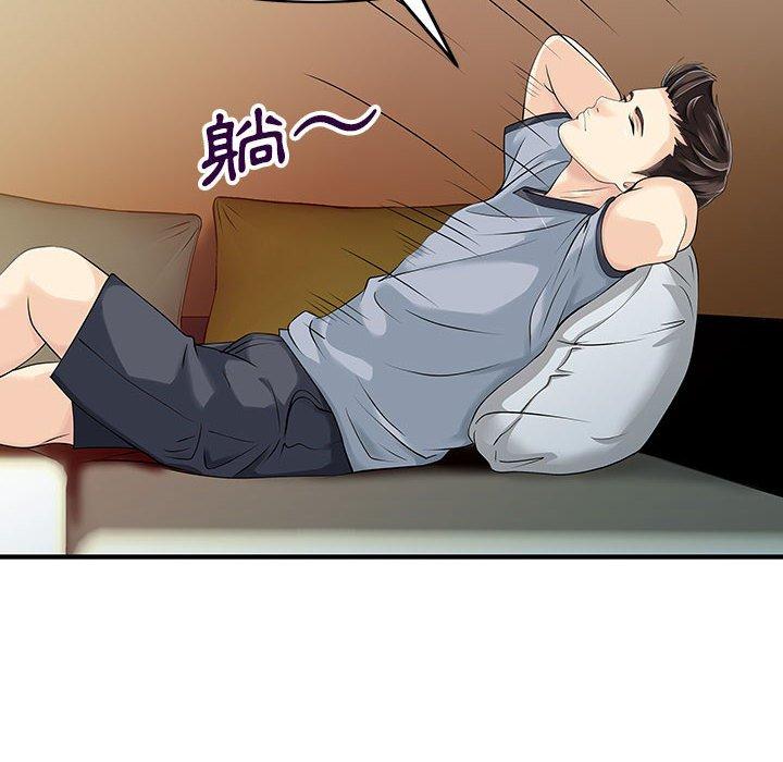 63P - 两个老婆