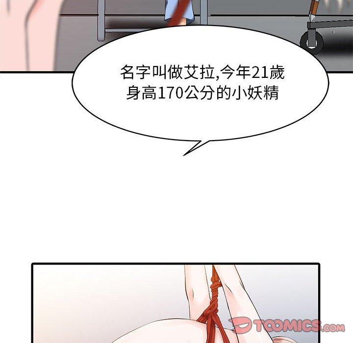 6P - 两个老婆