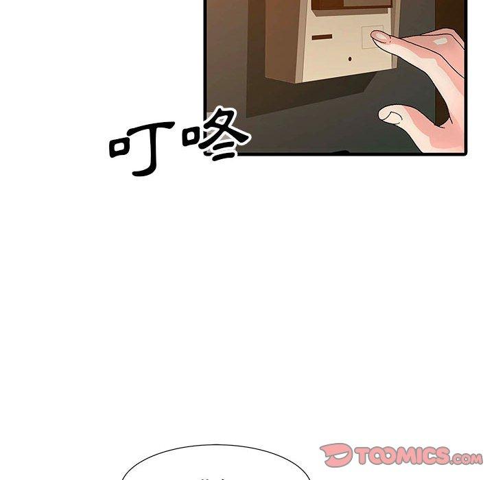 80P - 两个老婆