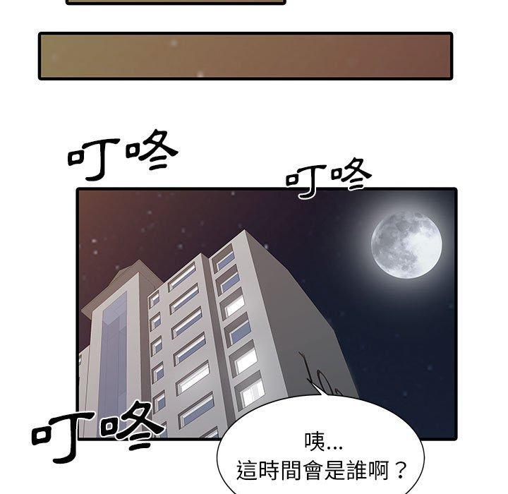 15P - 两个老婆
