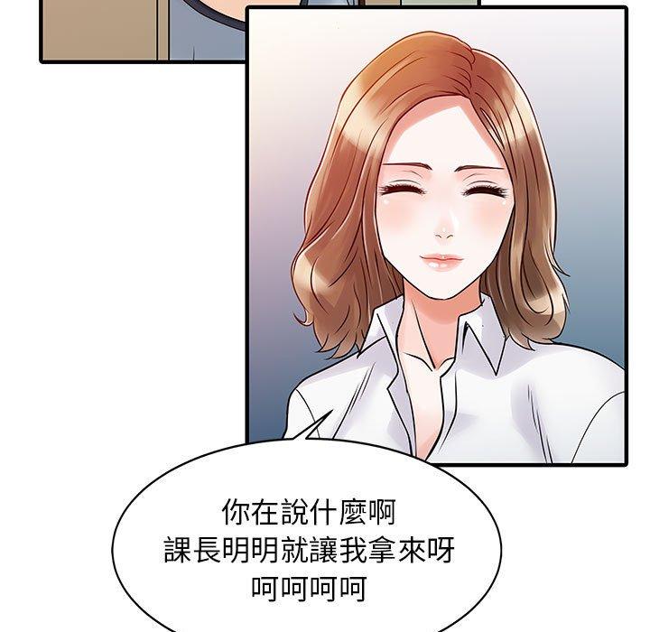 19P - 两个老婆