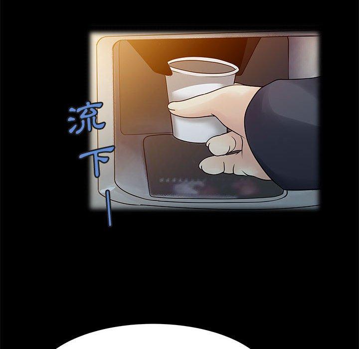 21P - 两个老婆