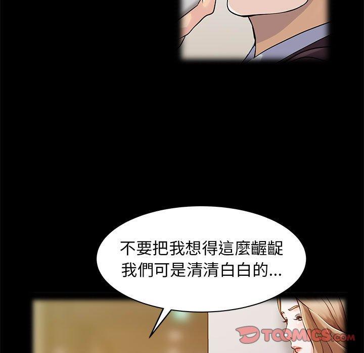 24P - 两个老婆