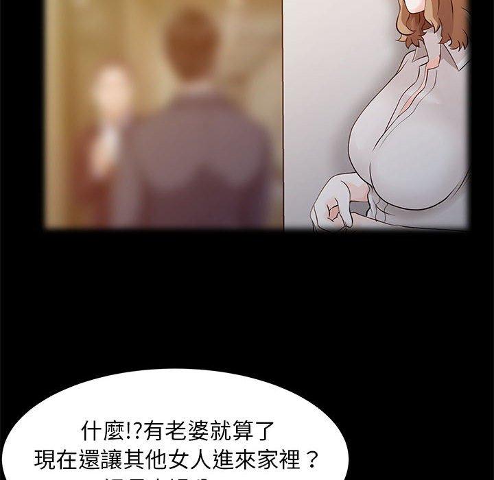 25P - 两个老婆