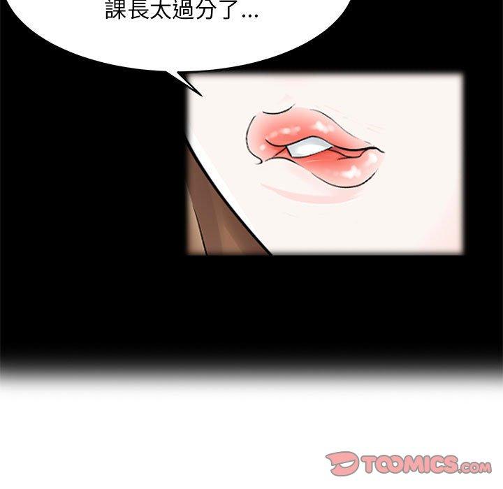 26P - 两个老婆