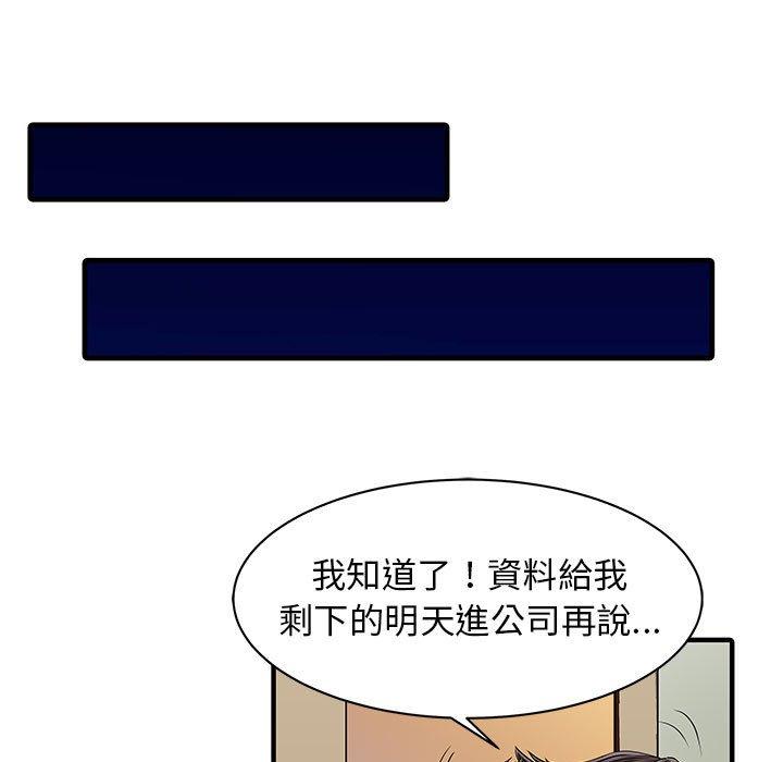 27P - 两个老婆