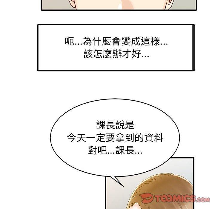 40P - 两个老婆