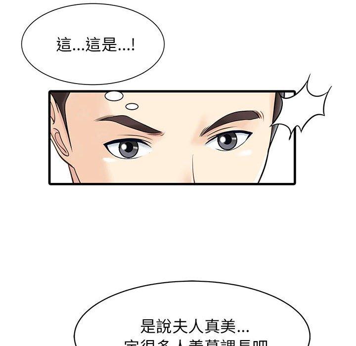 47P - 两个老婆