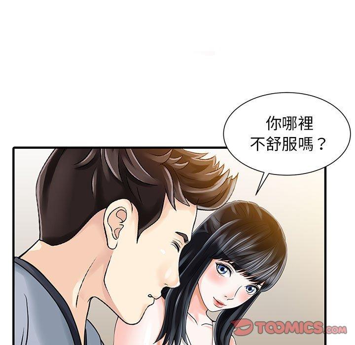 50P - 两个老婆