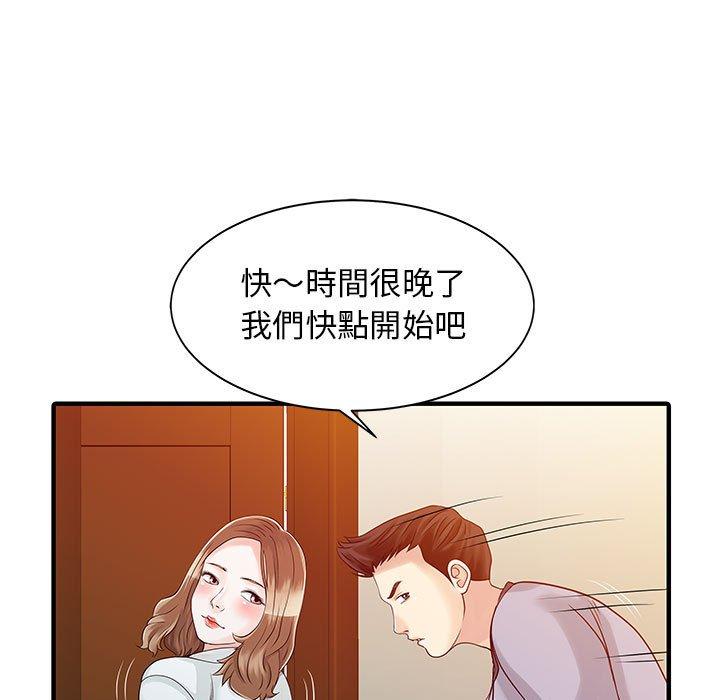 55P - 两个老婆