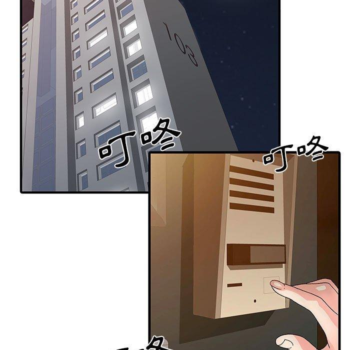 5P - 两个老婆