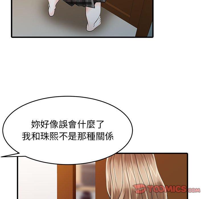 60P - 两个老婆