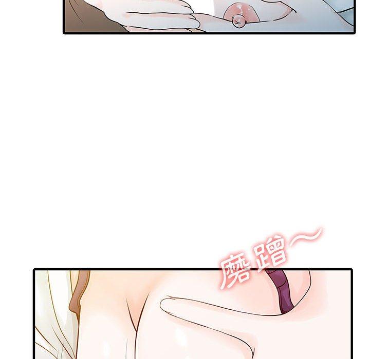 71P - 两个老婆