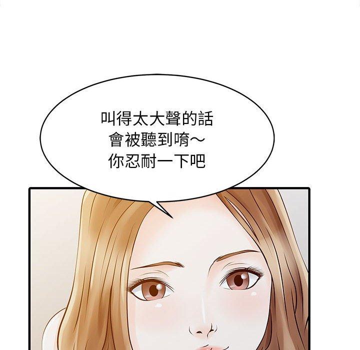 75P - 两个老婆