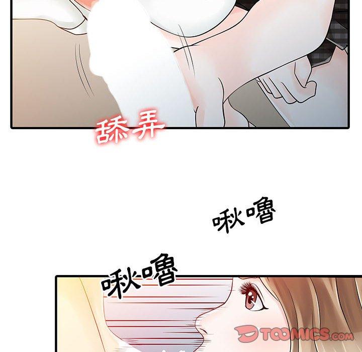 78P - 两个老婆