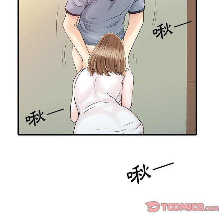 80P - 两个老婆