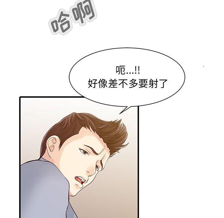 13P - 两个老婆