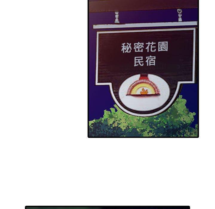 19P - 两个老婆