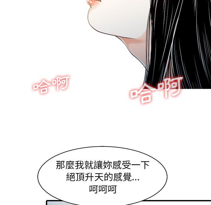 25P - 两个老婆