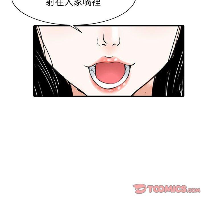 30P - 两个老婆