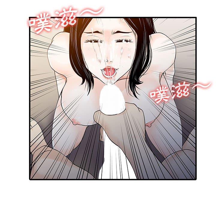 31P - 两个老婆