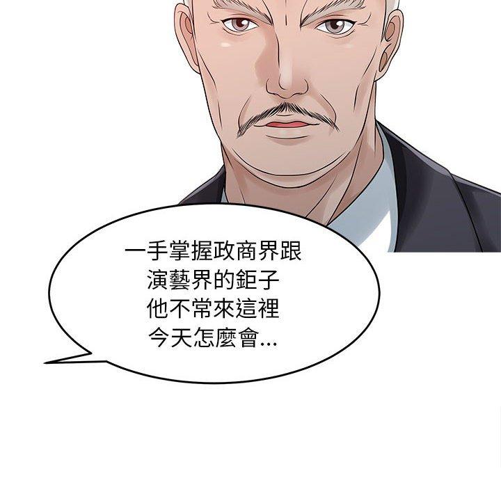 47P - 两个老婆
