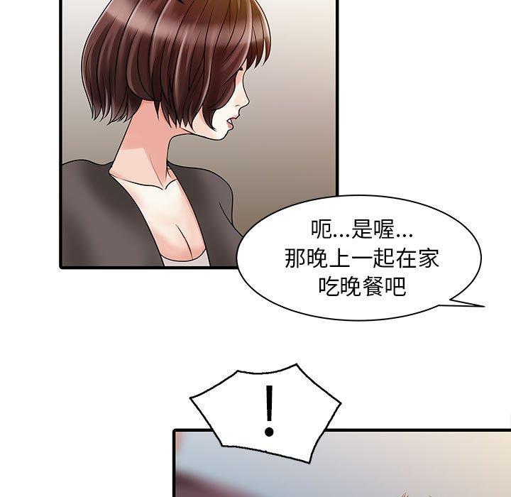 55P - 两个老婆