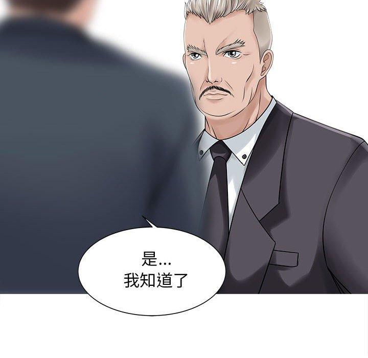 63P - 两个老婆